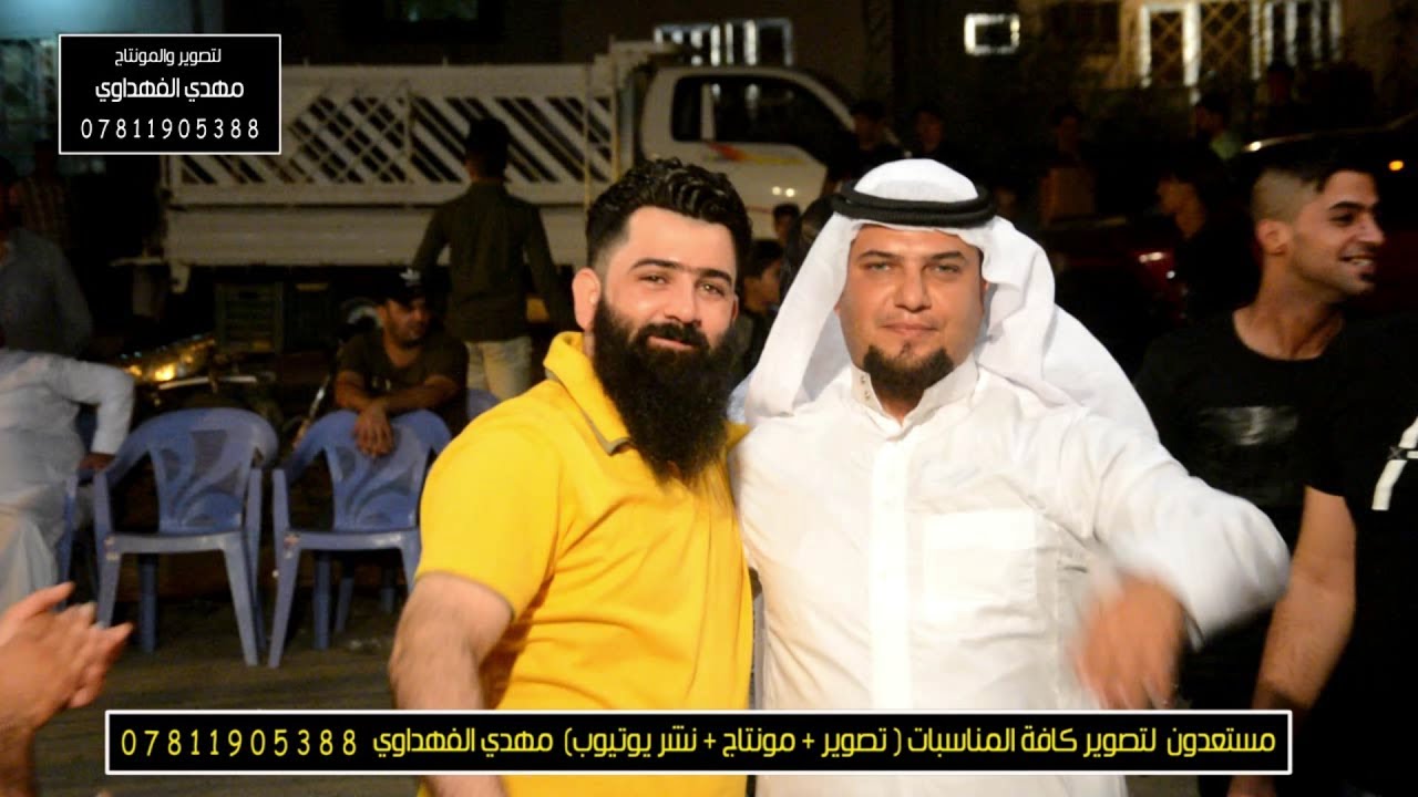 حنة خرافية واحلى شباب الشرقية بحضور حيدر اللامي - حنة حسن الشمري الجزء 2جديد2018