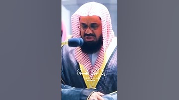 قراءة لفضيلة د.ش سعود الشريم سورة ص الآية 26 وَلَا تَتَّبِعِ الْهَوَىٰ فَيُضِلَّكَ عَن سَبِيلِ🌿