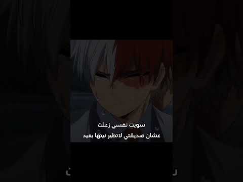 كان لازم احط قصة خالد و جواهر 