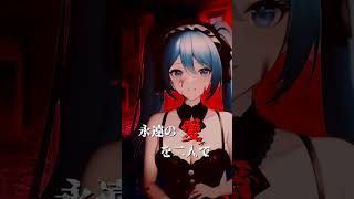 Video thumbnail of "7th Doll / feat.初音ミク【オリジナル曲】 #Shorts"