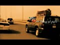 يبو ضحكت الحلوه ساكت شبيك يبو ضحكت الحلوه ساكت شبيك