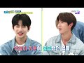 ENGSUB Weekly Idol EP523 Golden Child