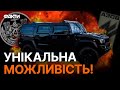 ХАММЕР ЗА ДОНАТ від 100 гривень 🔥 Бери участь у розіграші І ДОПОМАГАЙ ЗСУ