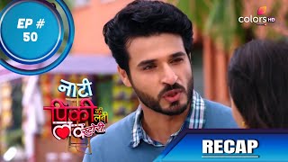 Naati Pinky Ki Lambi Love Story | नाटी पिंकी की लंबी लव स्टोरी | Ep. 49 & Ep. 50 | Recap