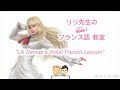 Tekken 7 lili senseis voila french lesson voila
