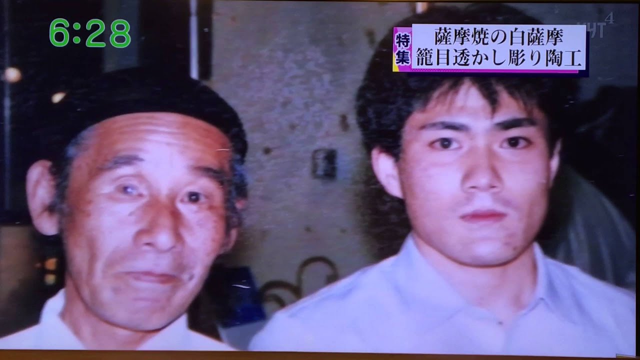 特集「薩摩彫刻陶芸 窯元南楓山」 - YouTube