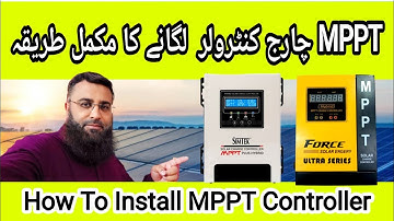 Mppt controller lagane ka tarika| Dc Solar System| Mppt Charge Controller Installation| Solar System