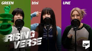 그린, 비니, 으네 | [Rising Verse] GREEN, b!ni, UNE