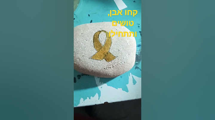 ברוך שובכם הביתה! דניאלה, נעמה, קרינה ולירי! #חטופים #עד_החטוףהאחרון