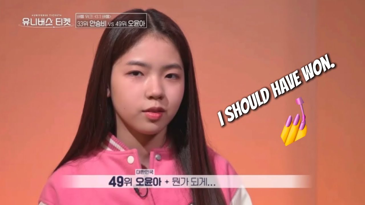 OH YOONA being a sassy queen in universe ticket for 2 minutes