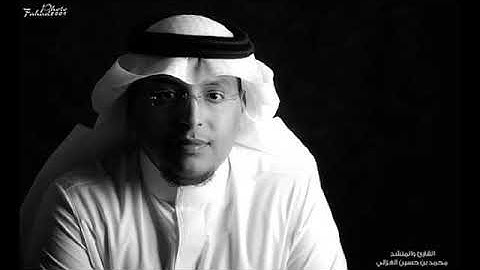 سورة النبأ بصوت القارئ محمد الغزالي