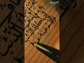 قال إن ليحزنني أن اذهبوا به وأخاف الشيخ سيد سعيد سورة يوسف سيد سعيد القرآن الكريم 