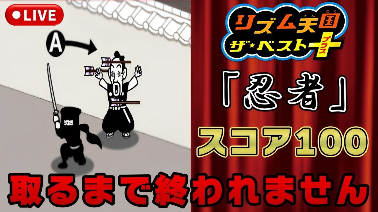 【2点セット】リズム天国ザ・ベスト＋ リズム天国ゴールド 動作確認済み リズム天国ザ・ベスト＋ - メルカリ
