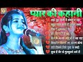 90's हिंदी गाने | 90's Evergreen Songs | 90s सदाबहार गाने | Hindi Gana | 90's Hit Songs | Durga Boss