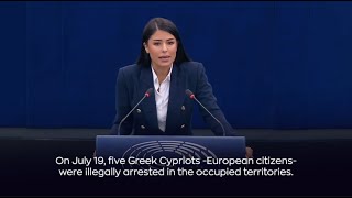 Α. Λατινοπούλου: Απαιτούμε την απελευθέρωση των 5 Ελληνοκυπρίων από την Τουρκία χθες!