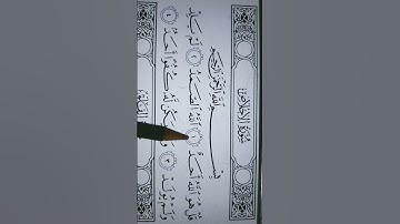 سوره الاخلاص / محمد صديق المنشاوي