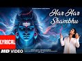 Har Har Shambhu Lyrics Jubin Nautiyal Payal Dev Manoj Muntashir Shukla Kashan T Series 