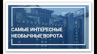 Установка столбов для забора: металлические, деревянные конструкции и другие, видео и фото