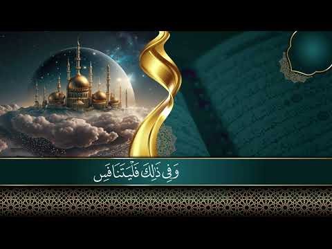 يوم يقوم الناس لرب العالمين القارئ محمد اللحيدان