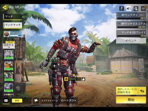 音付きの新エモート！CallofDuty