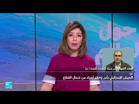 تدهور الأوضاع الإنسانية في غزة مع استمرار القصف والإخلاء