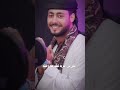 ياللي حاسدينا على اللي شايفينه المنشد احمد حسن الاقصري