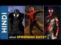 Which suit Spider man is Going to Wear in Spider man Far From Home IN HINDI
