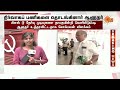 TVK Support? | CPI | CPM | VCK | தவெகவுக்கு ஆதரவா? - இடதுசாரிகள் முடிவு? | Sun News