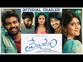 Premadesam - Trailer | Thrigun, Megha Akash, Maya, Ajay, Shiva | Manisharma | Srikanth Siddham