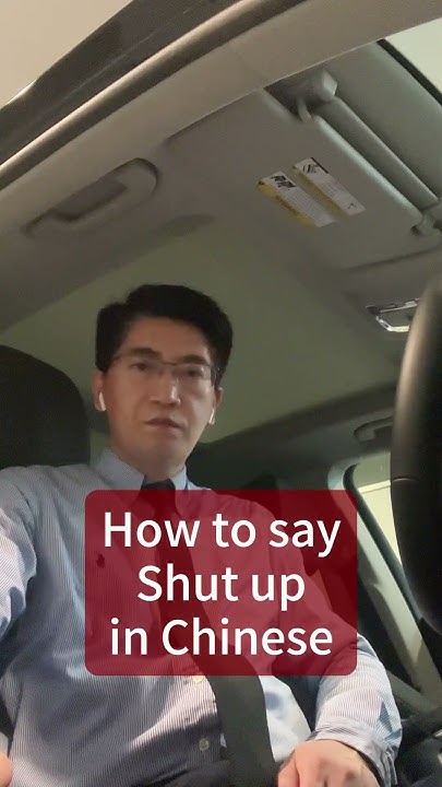 How Do We Say shut Up In Chinese learnchinese YouTube how-do-we-say-shut-up-in-chinese-learnchinese-youtube