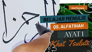 kaligrafi khat tsuluts surat al fatihah ayat 1
