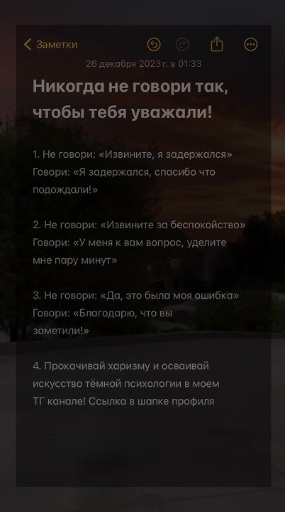#манипуляции #психология - YouTube