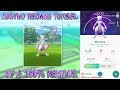HOW TO CATCH MEWTWO IN POKEMON GO EXCELLENT THROWS ON A 100% MEWTWO!