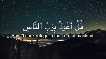 Surah Nas with English Translation-“ Mankind”( سورة الناس )MISHARY STYLE- ft. Abdullah Mustaan