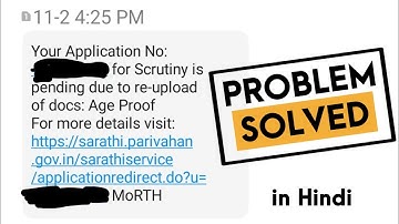 Your Application No.for Scrutiny is Pending due to re-upload of docs -LL Re Upload Documents