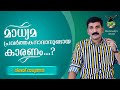 എന്തുകൊണ്ട് മാധ്യമ പ്രവർത്തകനായി : നിഷാദ് റാവുത്തർ സംസാരിക്കുന്നു