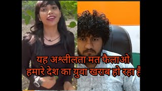 Viral Riya Rajput Full Video, Instagram id Youtube channel | Riya rajput Pahele paise fir istemal18+