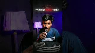 Indian Money-Saving Tricks From the 1980s  ☠️  #financialfreedom #savingmoney #shorts