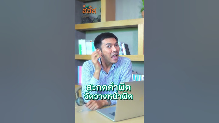 5 วิธี เช็กข่าวปลอมบนโลกออนไลน์