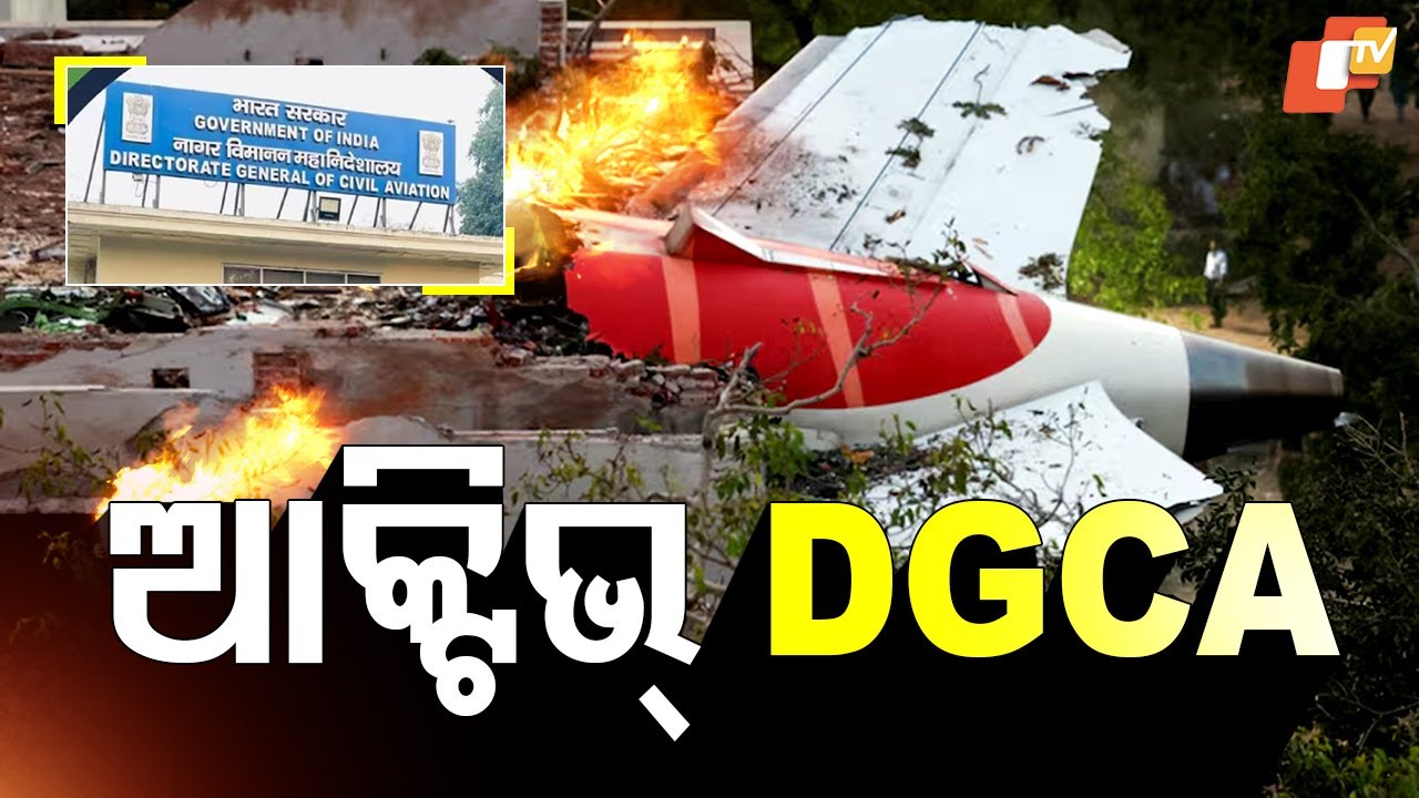 Special Story: DGCA Orders Comprehensive Safety Inspections for Ahmedabad Plane Crash