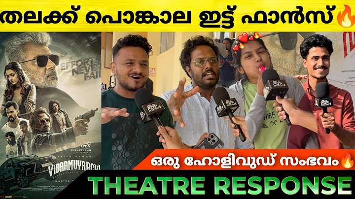 VIDAAMUYARCHI Review | Kerala Theatre Response | Ajith Kumar | Thrisha | Arjun | Vidaamuyarchi