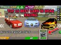 top 14 cars best in drag race in car parking multiplayer 100% working in v4.8.4 new update