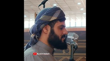 ارح سمعك..تلاوة هادئة تريح القلب والعقل💙🎧 | القارئ رعد محمدالكردي | صلاة الجمعة1442-2021