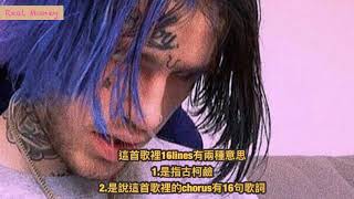 (中英字幕）Lil Peep - 16 lines