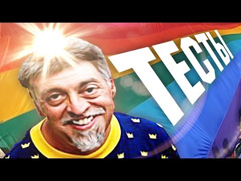 Video: Wtest: Integrovaný Balíček R Pro Testování Genetické Epistázy