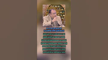 لو انزلنا هذا القرآن على جبل لرأيته خاشعا متصدعا من خشية الله بسحان الله 