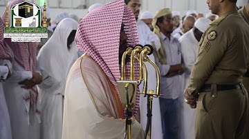 تلاوة فضيلة الشيخ د. عبدالله الجهني من صلاة المغرب 27 محرم 1440 هـ - سورة البقرة والتين