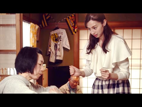 中条あやみ、江口のりこの義母に!? 夫は笑福亭鶴瓶／映画『あまろっく』予告編