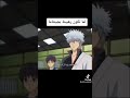 اذا كنت رهينة في جينتاما اذا كنت رهينة في جينتاما