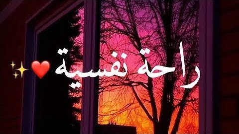 أرح سمعك - قرآن كريم بصوت أحمد العجمي / حالات واتساب دينية /مقاطع دينية قصيرة /مقاطع إنستقرام دينية